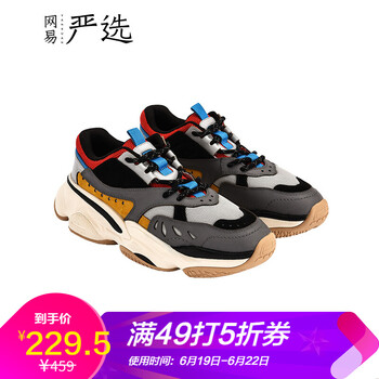 網(wǎng)易嚴選男士黃/藍/紅 39