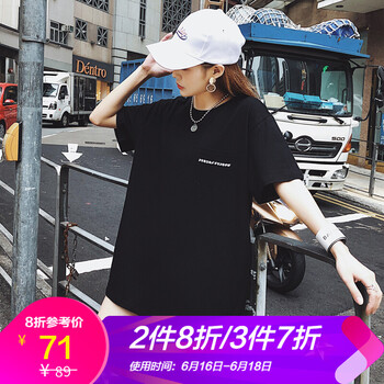 MELROSEMOOD 繡花，立體裁剪 短袖 T恤 女 圓領(lǐng)