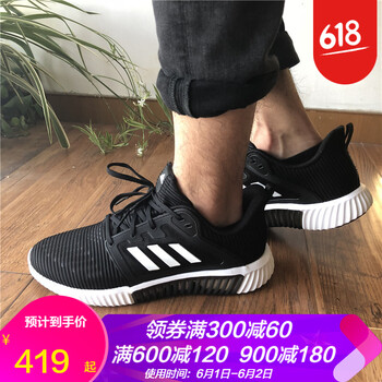 清風(fēng)慢跑鞋