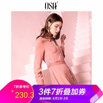 元素,擺裙,樣式,趨勢,新款,流行