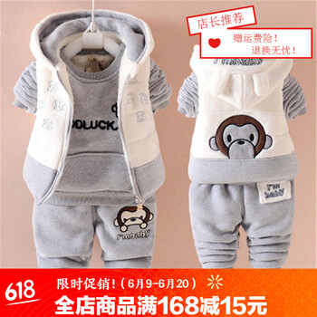 其他品牌童裝套裝