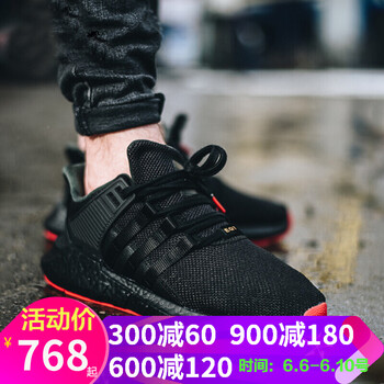 adidas 1185