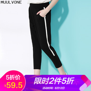 慕梵（MUULVONE） 自然腰 哈倫褲 女 九分褲 休閑褲