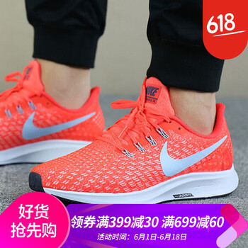 NIKE女士紅色鞋子