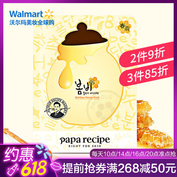 官方,春雨,官方,面膜,面膜,春雨,怎么樣