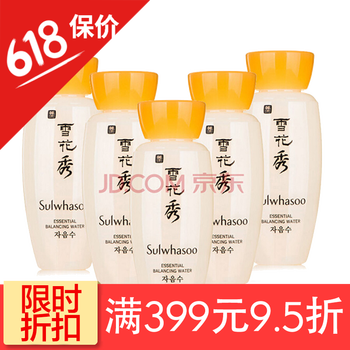 進(jìn)口Amore爽膚水