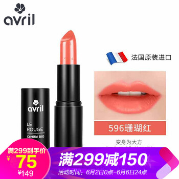 France香水