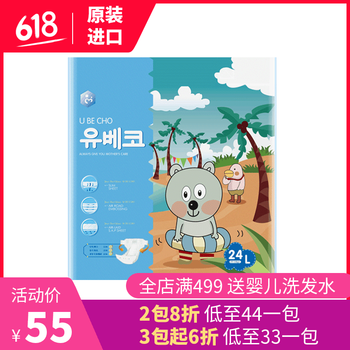 韓國童