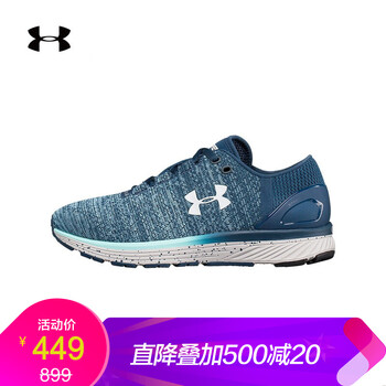 經(jīng)典氣墊跑鞋，讓你的運動更舒適