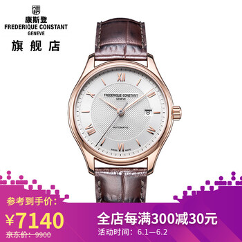 怎么樣