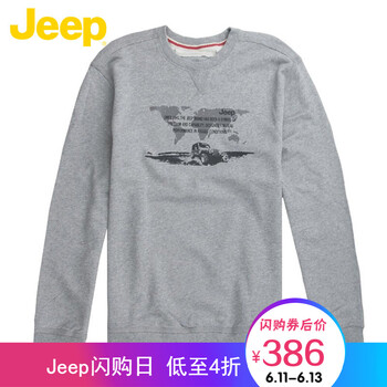 Jeep 長袖 男士T恤 灰色Y3 