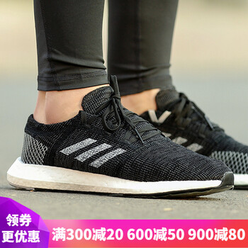 阿迪達斯（Adidas）跑步鞋B37803灰黑 男款 39