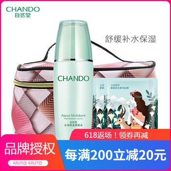 自然堂柔膚水 120ml