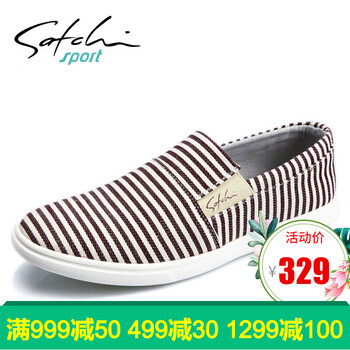 沙馳SATCHI男士紅色S6231072 39