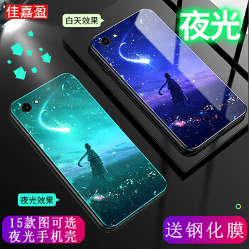 佳嘉盈 OPPO A59 手機(jī)殼/保護(hù)套