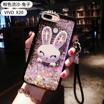 保護套流沙