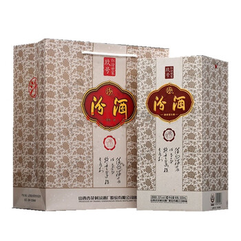 汾酒紅汾世家玖號