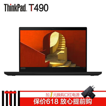 高性能i7游戲本，特效全開