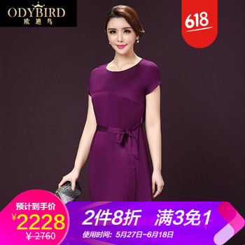 清爽小白裙，讓你變身性感女神