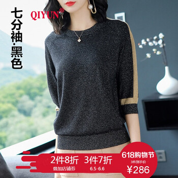 毛t恤女長袖