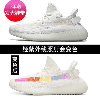 足途（ZUTU）內衣