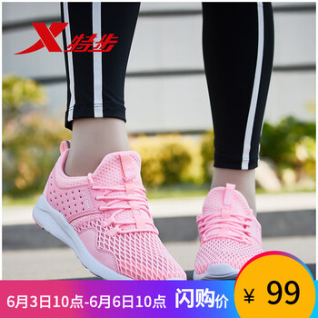輕便透氣，系帶跑鞋讓你健步如飛