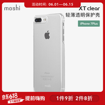 摩仕（moshi） iPhone 7/7Plus 手機殼/保護套