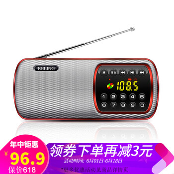 科凌（KELING） F3 音箱/音響 紅色標(biāo)配+16G卡+4000首歌曲+點(diǎn)歌本