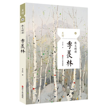書評