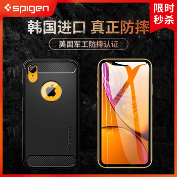 iphone鉆石殼