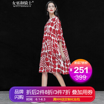 寬松,怎么樣,寬松,衣裙,衣裙