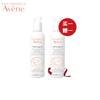 雅漾（Avene）潔面乳 0.88