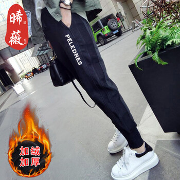 晞薇 中腰 鉛筆褲/小腳褲 女 長褲 休閑褲
