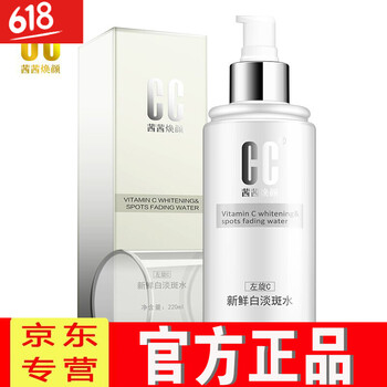茜茜煥顏（CC）套裝/禮盒細(xì)致毛孔，舒緩鎮(zhèn)靜