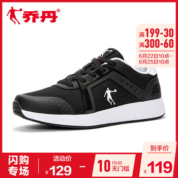 喬丹跑步鞋黑色/白色 35，37.5，36，37，38，39，40，35.5