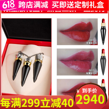 權(quán)杖001