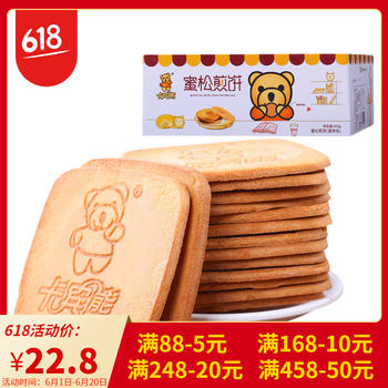 美味酥脆曲奇，舌尖上的甜蜜生活