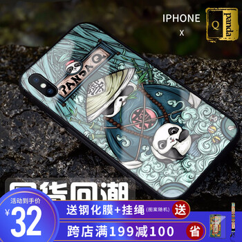 panda包包