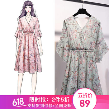 純色小白裙，讓你告別微胖界煩惱