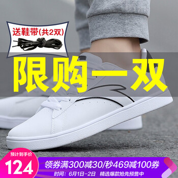 安踏,怎么樣,安踏,新款,男鞋,正品,正品,男鞋,新款