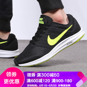 怎么樣,耐克,耐克,跑步,跑步,熒光色,熒光