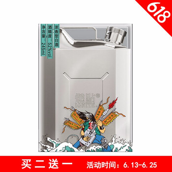 燃點(diǎn)52度375mL及以下，245ml 濃香型，濃香