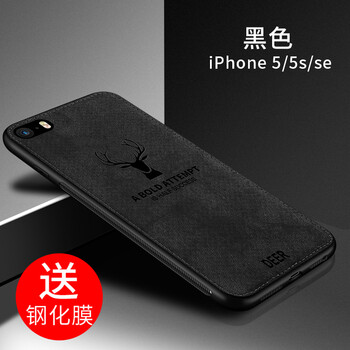 潮牌iphone5殼