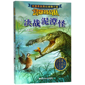 原創(chuàng)