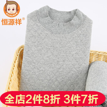 兒童保暖內(nèi)衣面料