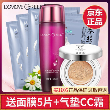 冬木古雨（DameGreen）爽膚水 125ml