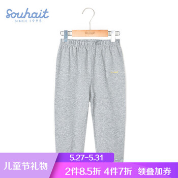 souhait,七分,souhait,七分,排名,孩兒,女童,水孩兒,女童,褲排行榜,推薦