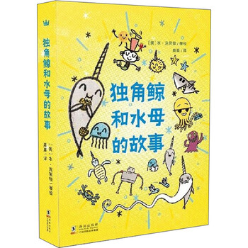 書(shū)摘