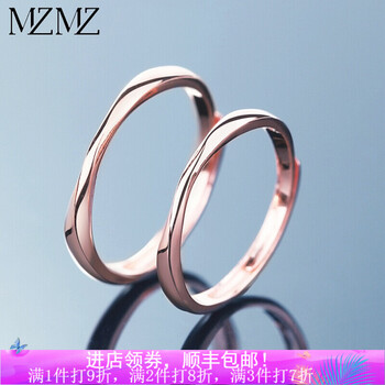 戒指雙指