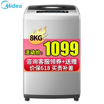 怎么樣,洗衣機,洗衣機